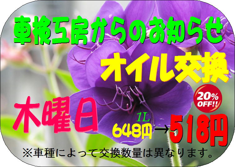 得得情報 H27年3月③