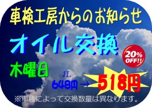 Ｈ28年７月得得情報③