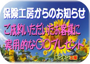得得　H３０年８月④
