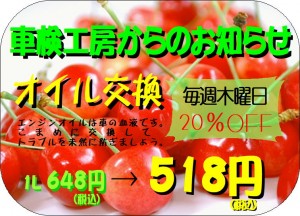得々情報Ｒ1年６月②