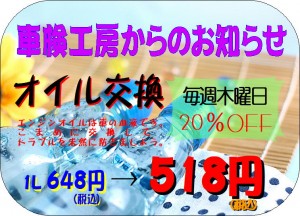 得々情報　Ｒ1年8月②