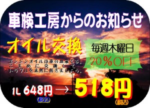 得々情報Ｒ1年9月②