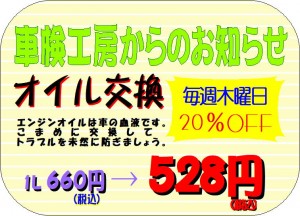 得々情報Ｒ1年11月③