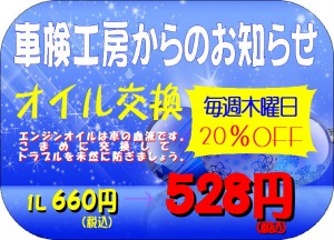 得々情報Ｒ1年12③