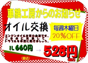 得々情報Ｒ2年.1月③