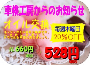 得々情報Ｒ2年.2月③