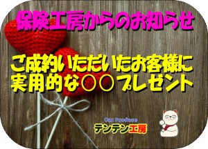 得々情報Ｒ2年.2月④