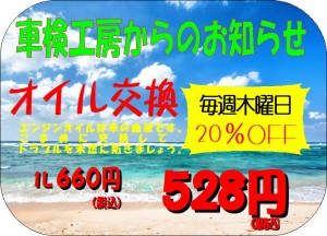 得々情報Ｒ2年7月③