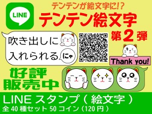 絵文字POP