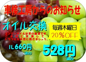 得々情報Ｒ2年9月③