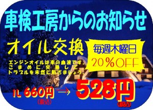 得々情報Ｒ2年12月　③