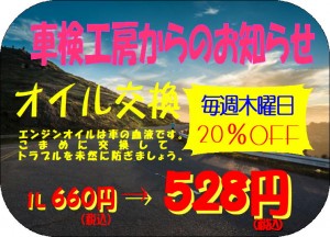 得々情報Ｒ3年1月　③